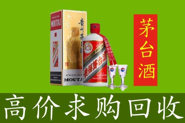 桂林求购高价回收茅台巽风酒