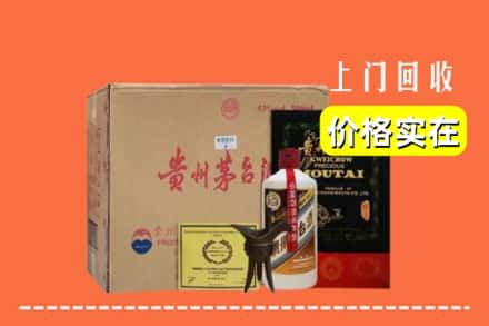 桂林求购高价回收陈酿茅台酒