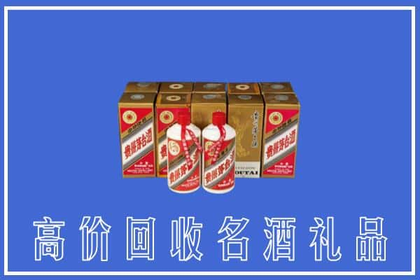 高价收购:桂林上门回收茅台酒多少钱